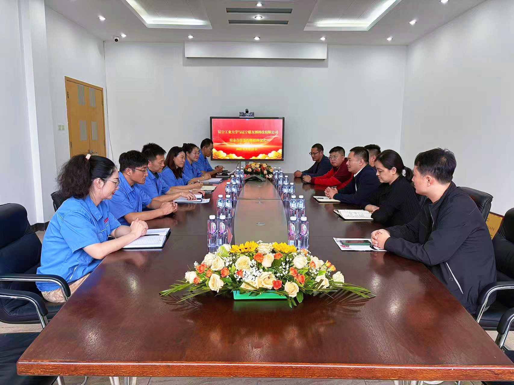 会议合照.jpg