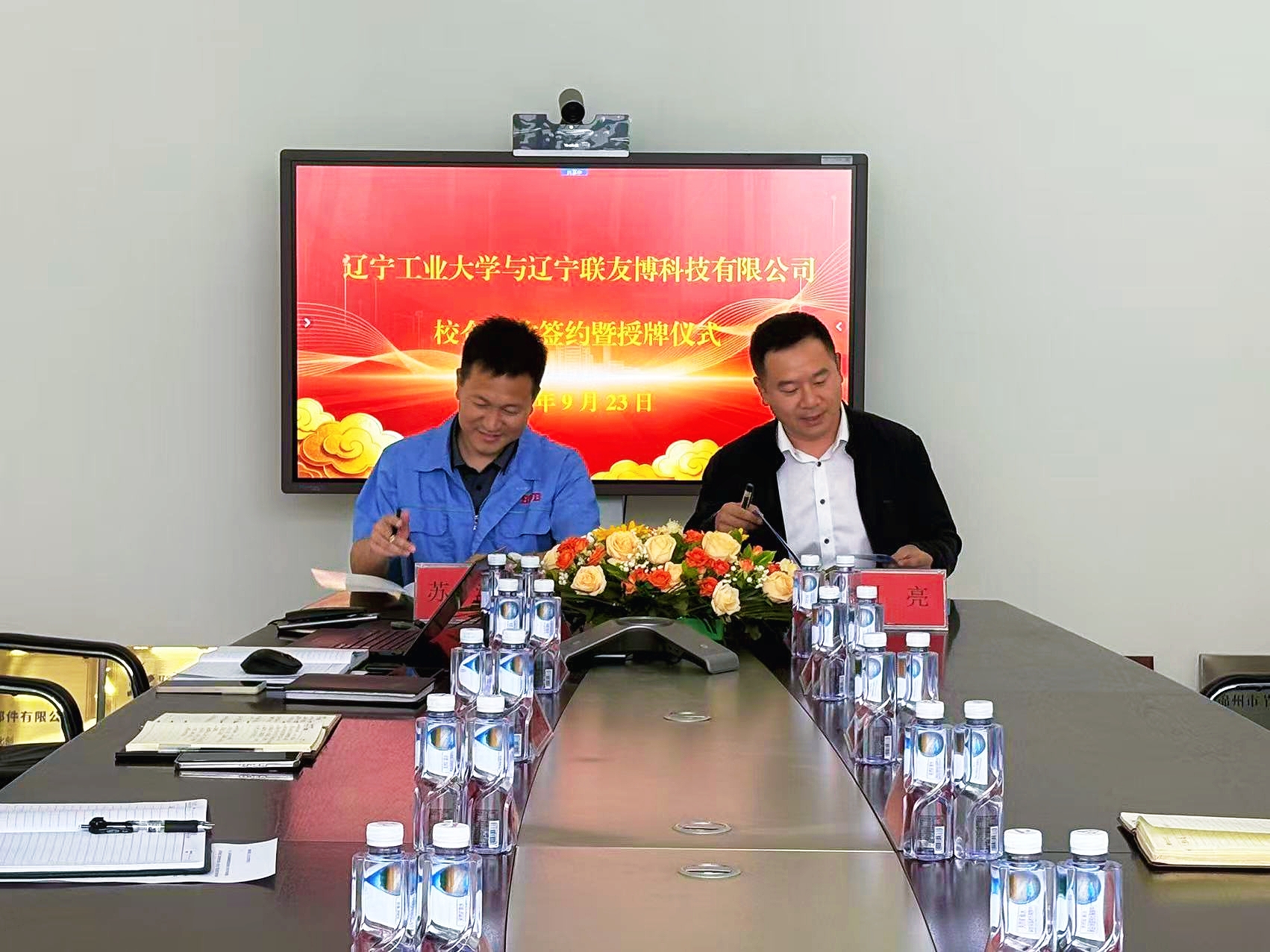签约合照.jpg