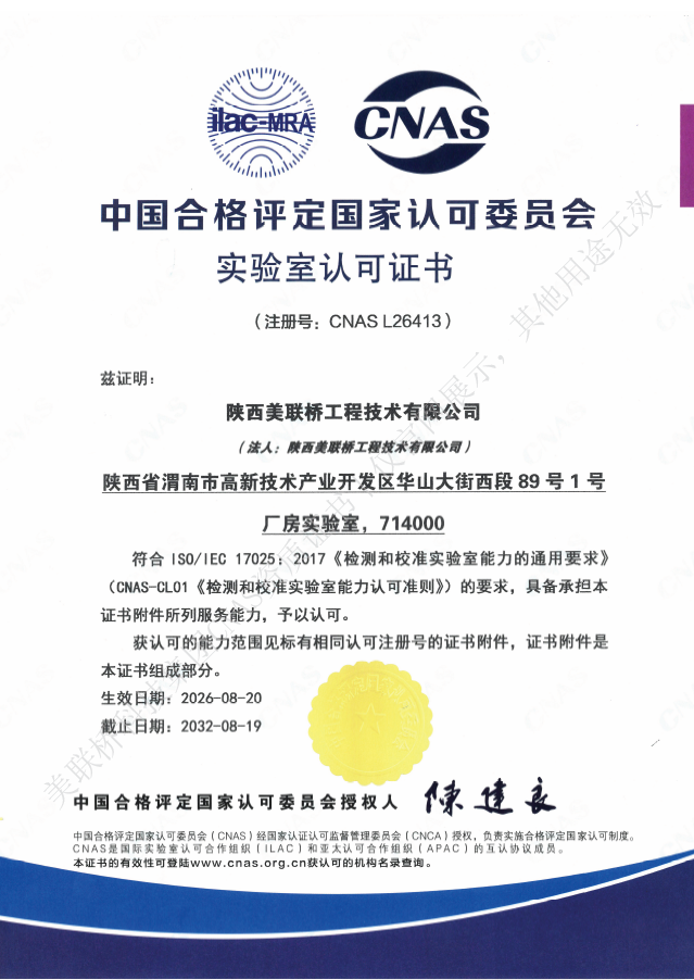 1789723042945815.png 证书1.png